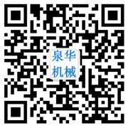 保定泉华输送机械制造有限公司